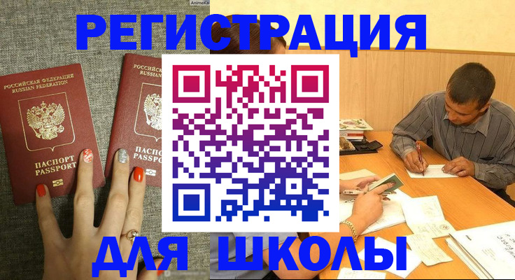 временная регистрация адрес в Ефремове